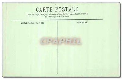 Tunis - Kouba belvederu - Wnętrze w kierunku miasta - LL. n°58 — Rewers