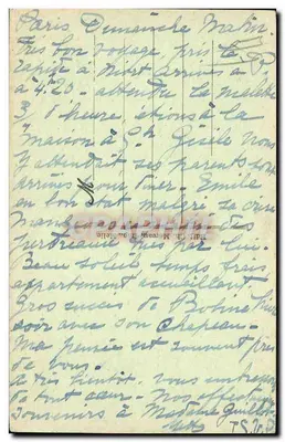 Melle - Portal da Antiga Igreja de Saint-Savinien — Carta postal antiga — Verso