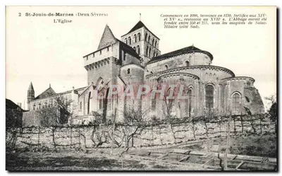 St-Jouin-de-Marnes (Deux-Sèvres) — A Igreja — editor não identificado, n° 2