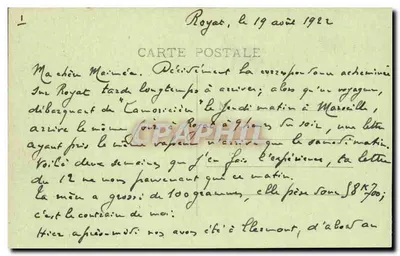Toulouse — Iglesia de Saint-Sernin — n°25 — Reverso