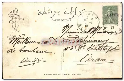 Marché — scène de marché avec vendeur et cliente — éditeur L. CHAGNY, ÉDIT, RUE VALENTIN, ALIÈR — Verso