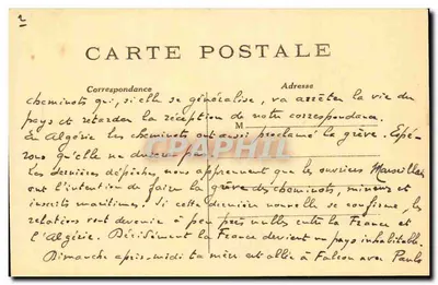 Paryż — Panthéon — C.M. n°38 — Rewers