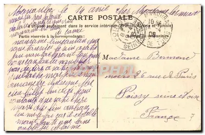 TUNIS — Kolumna kamelów — Wydawca nieznany, nr 414 — Rewers