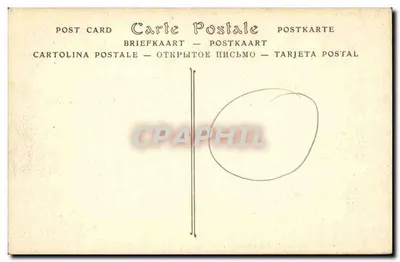 Tunis - Bairro Halfaouine — ND. Fot. n°170 — Verso