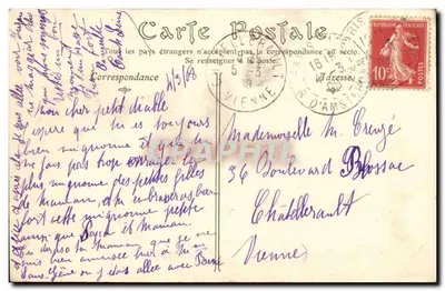 Paryż — Jubé w Kościele Świętego Etienne du Mont — ND Phot, n°102 — Rewers