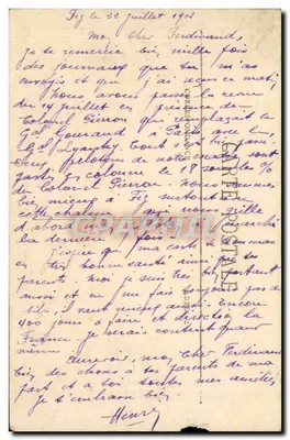 Fès - Bab Fthoh — Uitgave Niddam et Assouline, Fez (Marokko) n°44 — Achterkant