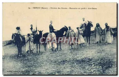 Sefrou (Marrocos) — Divisão dos Goums — Marroquinos em guarda em Atm-Semar — Edição Niédam e Arzonius, Marrocos