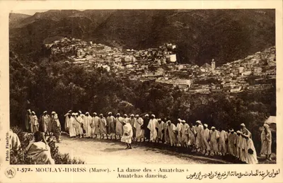 मौलाई-इद्रिस (मोरक्को) — 'अमैचस' के नृत्य — फोटो फ्लैंड्रिन, संख्या 1.572