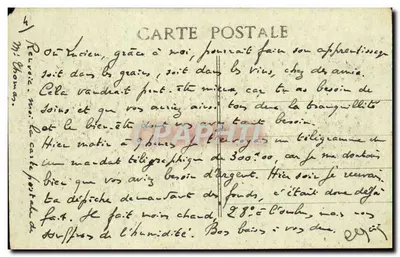 Marseille - Porte d'Aix — wydawca nieznany, numer serii nie widoczny — Rewers