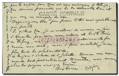 MARSEILLE - Rue Noailles — widok ulicy z tramwajem i budynkami — Rewers