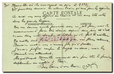 Jezioro Annecy — Zamek DUINGT-TALLOIRES i statek — J.-P. PARROT, PHOT. ANNÉCY — Rewers
