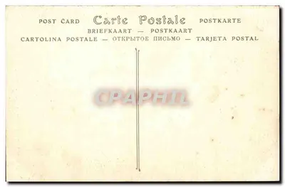 Noyon — Hotel de Ville. Wewnętrzny dziedziniec — ND Phot. n°31 — Rewers