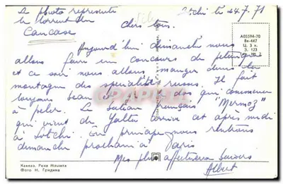 Strumień w Kauczuszu — górski krajobraz z wodopadem — wydawca nieznany, numer serii nieodczytelny — Rewers