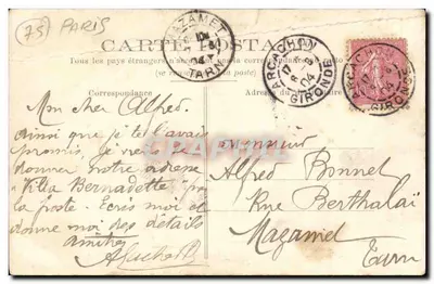 सेंट्रल विद्यालय के लिए तैयारी विद्यालय — विज्ञान बैचलर डिग्री — 1904 के वर्ष — कार्य वस्त्र में छात्र — लान्नौ के डुविग्नौ विद्यालय, 71, पेरिस के बुलेवार्ड पेरेर (वाग्राम के स्थान) — पीछे