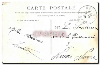 PARIS - Pałac Royal — Widok z wnętrza — Wydawca nieczytelny, numer serii nieczytelny — Rewers