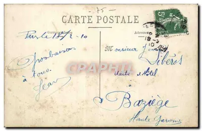 Paris'in Kurtarıcıları — 19 Şubat 1910 Taşkınları — Askeri Akademi — Arka yüz