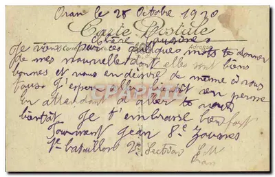 Scene e Tipi — Dal balcone di una casa Araba — LL. — Collezione Ideale — n° 6454 — Verso