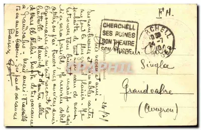 Cherchell — Rynek arabski — n° serii nieczytelny — Rewers