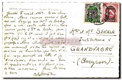 बतना (कॉन्स्टेंटिन) — मूनिपाल स्क्वायर — ओइम — पीछे