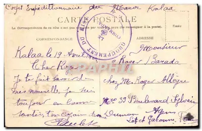Marnia (Argélia) — Entrada da cidade — J. Geiser, Alger — Verso