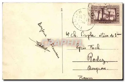 Tlemcen - Minaret Agadir (XIII wiek) — Wyd. Kara Tocki, nr 13 — Rewers