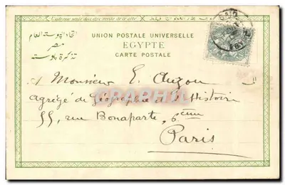 Port-Saïd — Inauguração da Estátua a Ferdinand de Lesseps — Ephtimios Frères, N. 2 — Verso