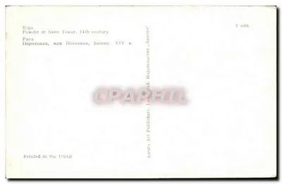 Torre do Pó ou da Areia em Riga — Século XIV — Editada por Aurora Art Publishers, URSS — Verso
