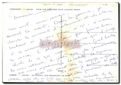 Anjar — Z portalu południowego patrząc na północ — Photo Manoug — Rewers