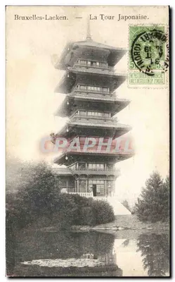 Bruxelles-Laeken — La Tour Japonaise. — Éditeur : Bruxelles-Lacaken.