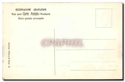 Atenas — A Erechthéia — P.G. (editora) — Verso