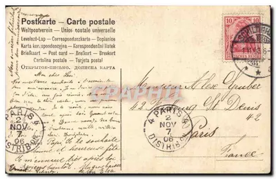 Niños delante de una casa — tarjeta postal de cumpleaños — editor no identificado, n° 891 — Reverso