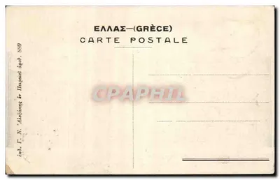 Constantinopla — Muralha Marítima e Mesquita de Ahmed — Editor G. N. 'Aléxandros à Pégase, n° 880 — Verso