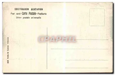 Olimpia. Fronton świątyni Jowisza — Grecja — wydawca Pallas & Costas, nr 565 — Rewers