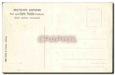 Ruiny Eleusis — Grecja — wydawca: Palis & Cie, Ateny — Rewers