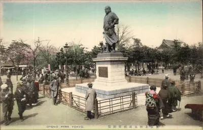 Statue de Kōki Hirohito à Ueno, Tokyo — n° de série non visible