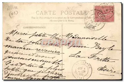 Vichy — Park — Główne widoki Restauracji — LL. Nr 47 — Rewers