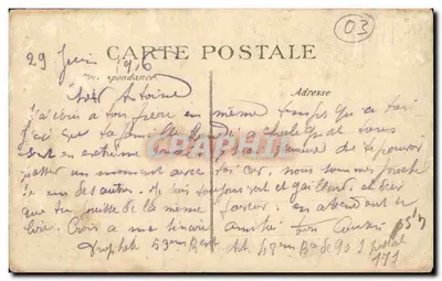 Gannat — Torre Caliste Moulin — Restos das Fortificações (século XIV) — Verso