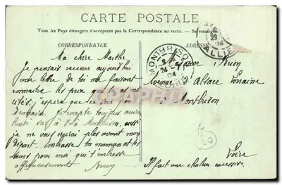Vichy — Fonte Chomel — Sala das Lotion — Verso