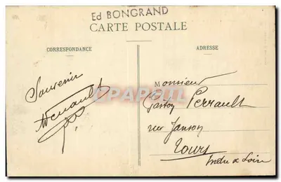 Ste-ANNE-d'AURAY — Fontanna i Bazylika — H. Laurent, Port-Louis, n°2938 — Rewers