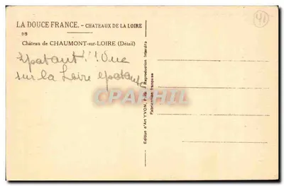 Zamek Chaumont-sur-Loire — Szczegół — Wydawnictwo Sztuki YVON, nr 53 — Rewers