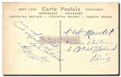 Palavas-les-Flots — Fala przy nabrzeżu, lewa strona — ND Phot. — Rewers