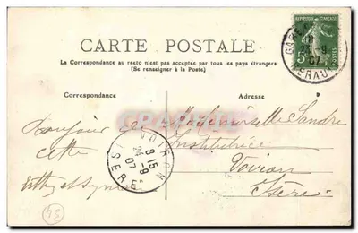 Hérault — 194 - CETTE, le « Gabès » (École des Mousses) — Le Bateau-Rompe — Verso