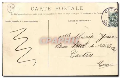 Cettes - Joutes Cettoises de la Saint-Louis — Foto P. L. editor — Verso