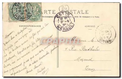Festynie w Montpellier — Pamiątka z festyni 10–18 czerwca 1905 — wydawca nie widoczny — Rewers