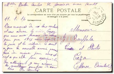 LAMALOU-LE-BAS — Wnętrze Hotelu Termalnego — wydawca: S.T.E.S. — Rewers