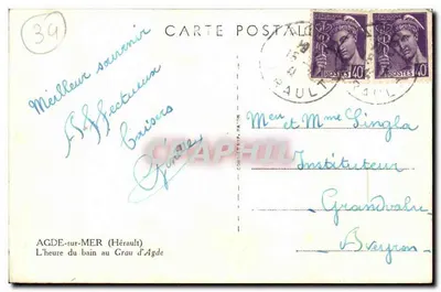 Agde-sur-Mer — Godzina kąpieli na Grau d'Agde — Rimage — Rewers