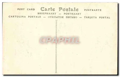 Castelo das Places, Porta da Capela (1686) — Crozant (Creuse) — ND Pbot. — Verso