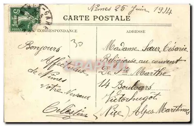 Nîmes — La Porte de France — AR. n°7 — Rewers
