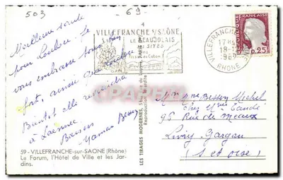 Villefranche-sur-Saône — Forum, Hôtel de Ville i ogrody — Nowe wydanie — Rewers