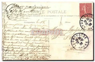 LYON - Place de la République — widok panoramiczny z fontanną i tramwajami — wydawca nieznany — Rewers